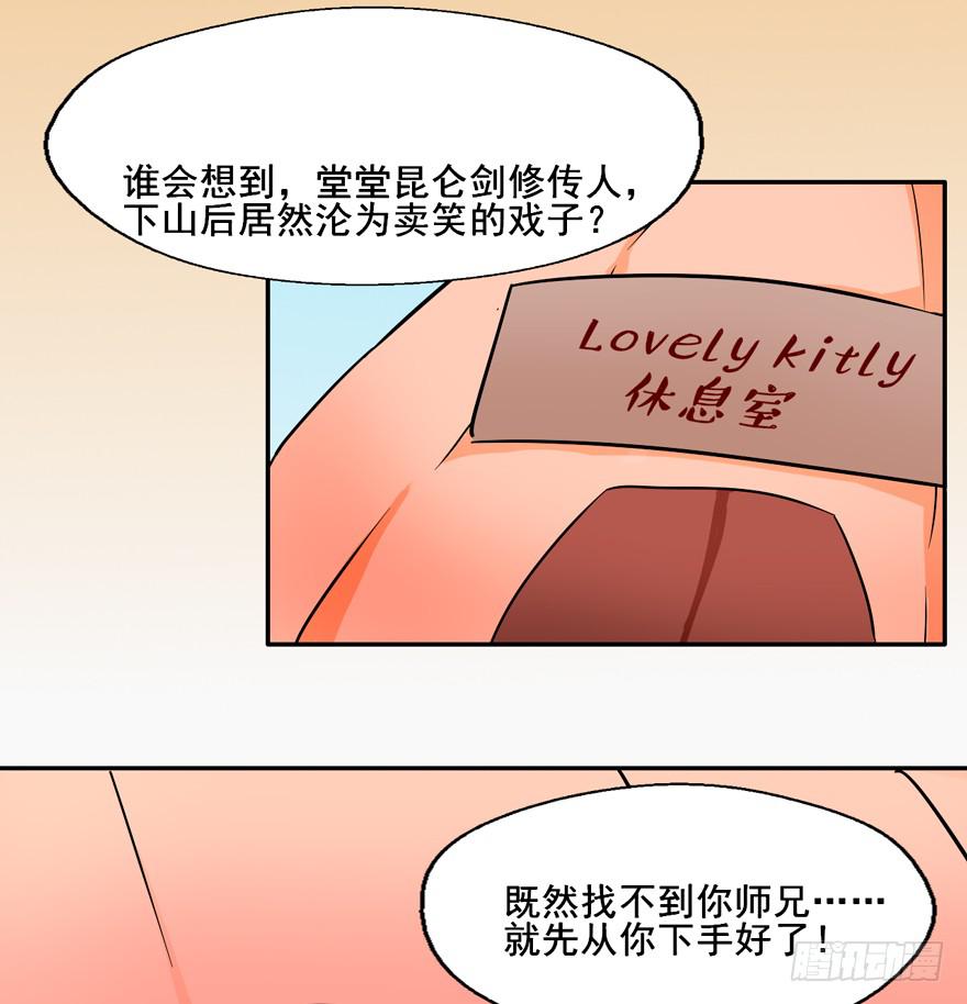 129 泳装！？(1/2)-第129话