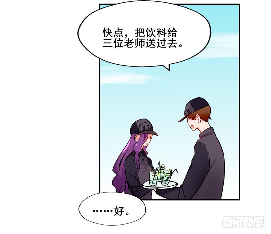 129 泳装！？(1/2)-第129话