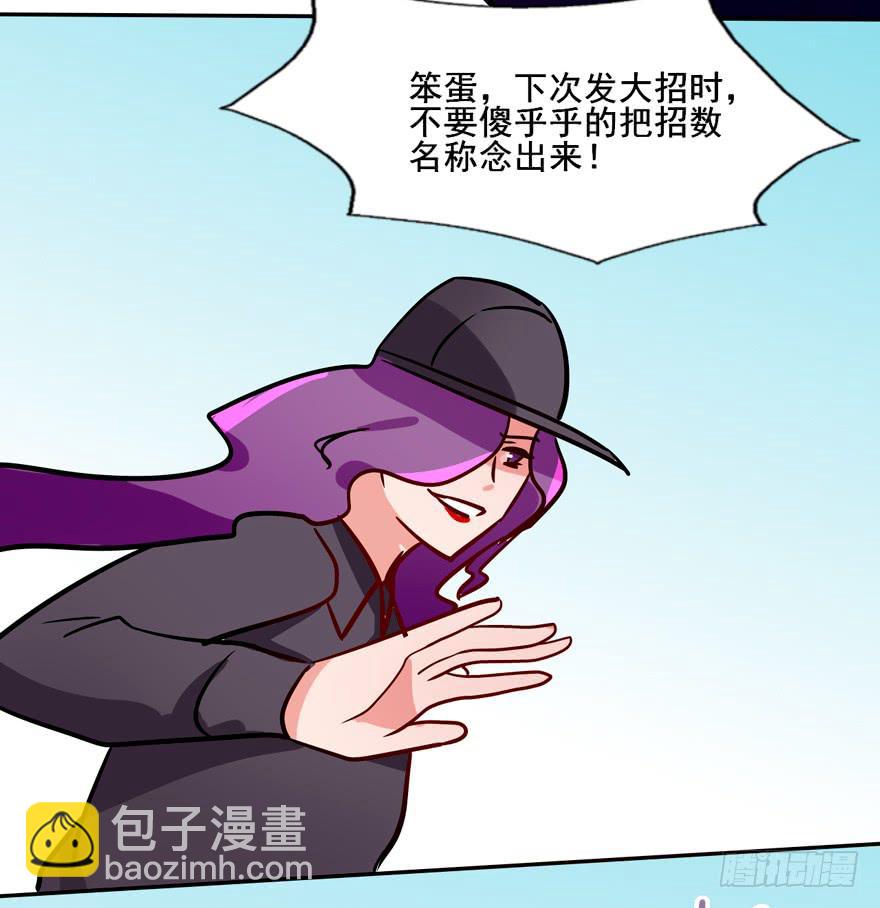 131 怎么 你们要造反？-第131话
