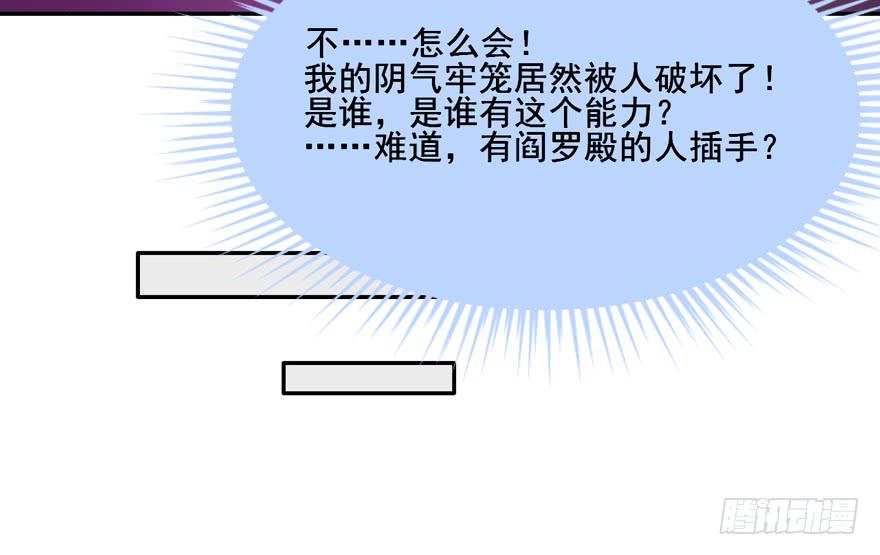 131 怎么 你们要造反？-第131话