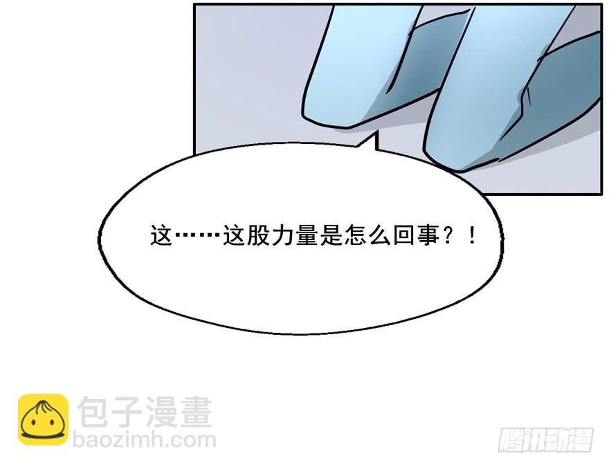 131 怎么 你们要造反？-第131话