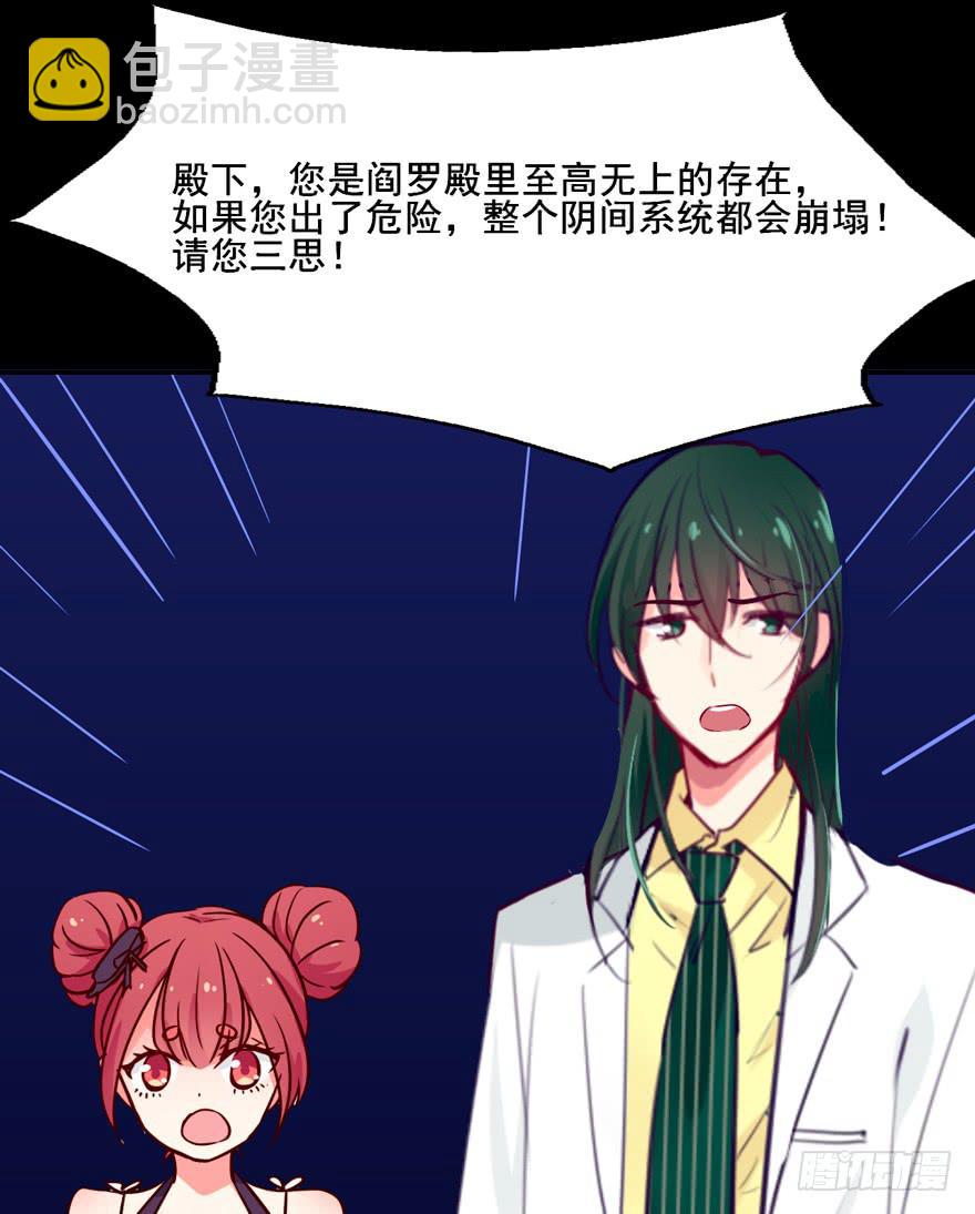 131 怎么 你们要造反？-第131话