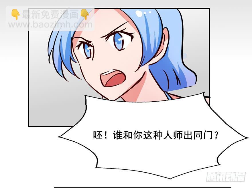 131 怎么 你们要造反？-第131话
