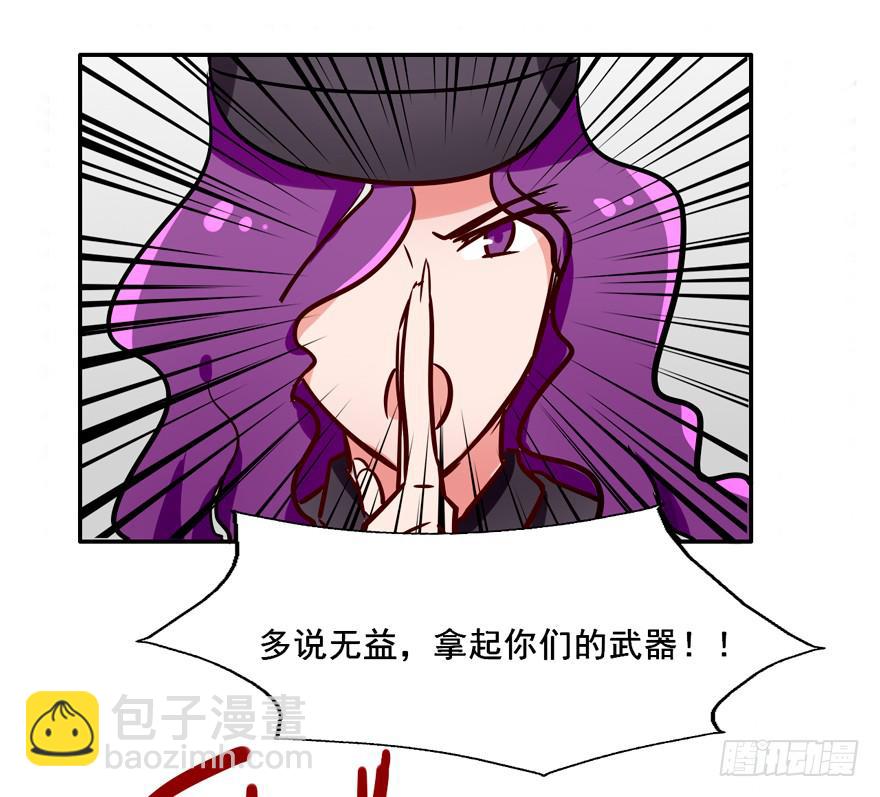 131 怎么 你们要造反？-第131话