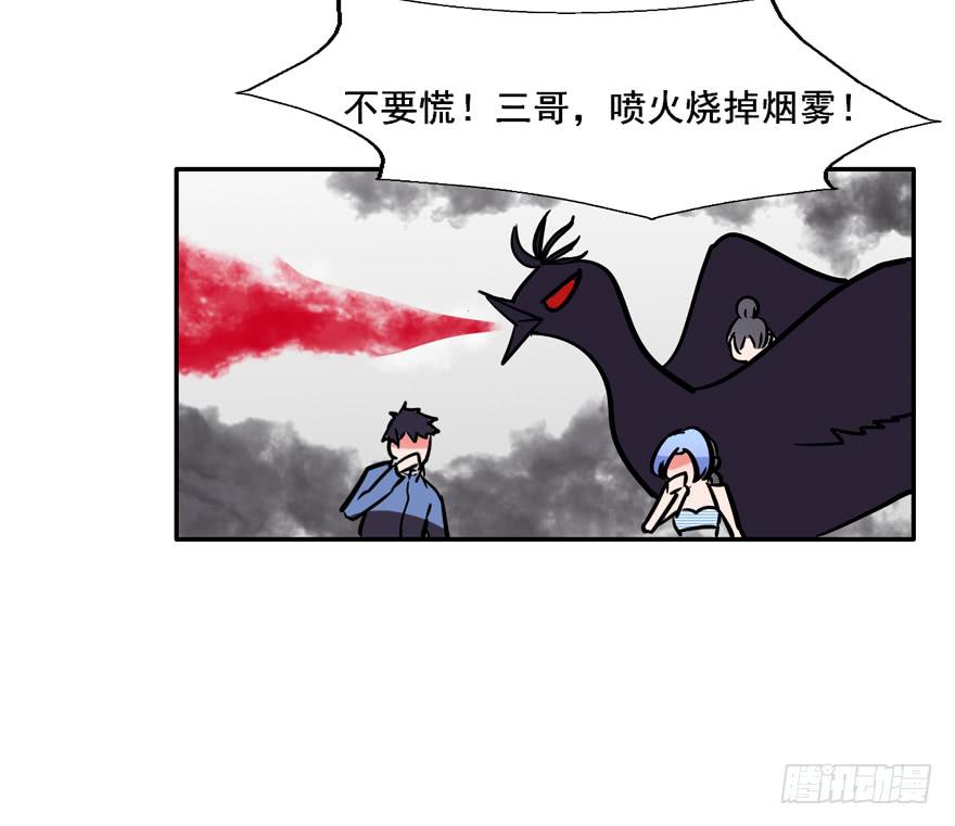 131 怎么 你们要造反？-第131话