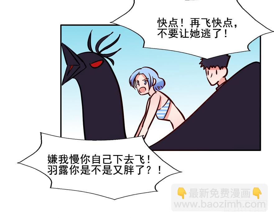 131 怎么 你们要造反？-第131话