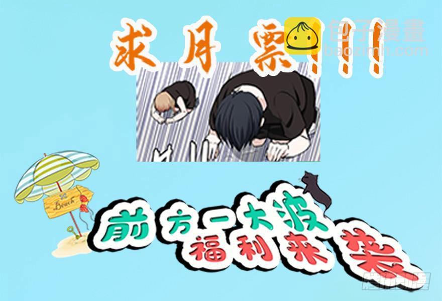 131 怎么 你们要造反？-第131话