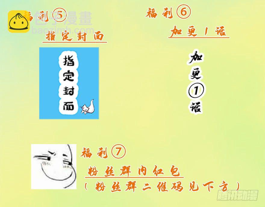 131 怎么 你们要造反？-第131话