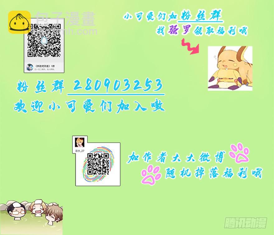 131 怎么 你们要造反？-第131话