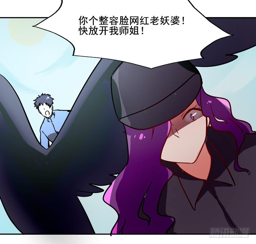 131 怎么 你们要造反？-第131话