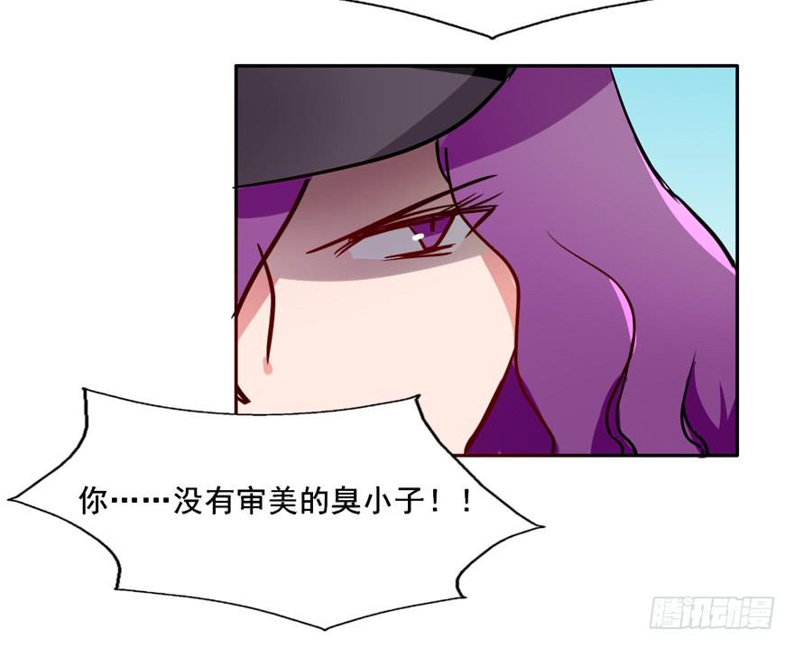 131 怎么 你们要造反？-第131话