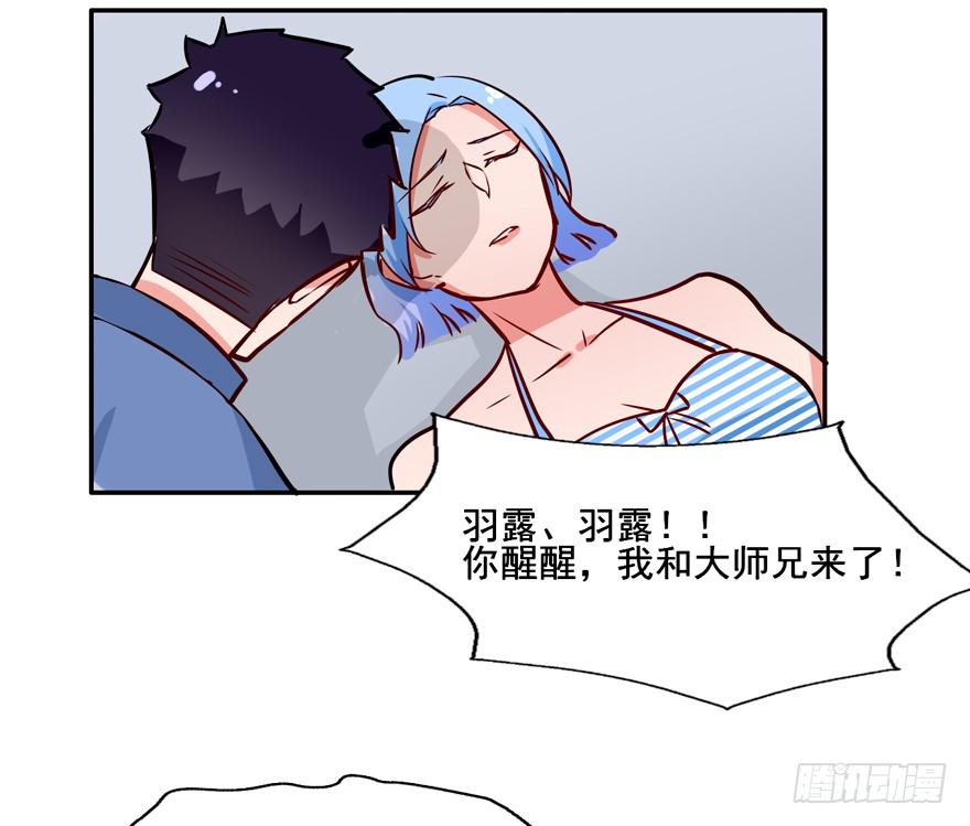 131 怎么 你们要造反？-第131话