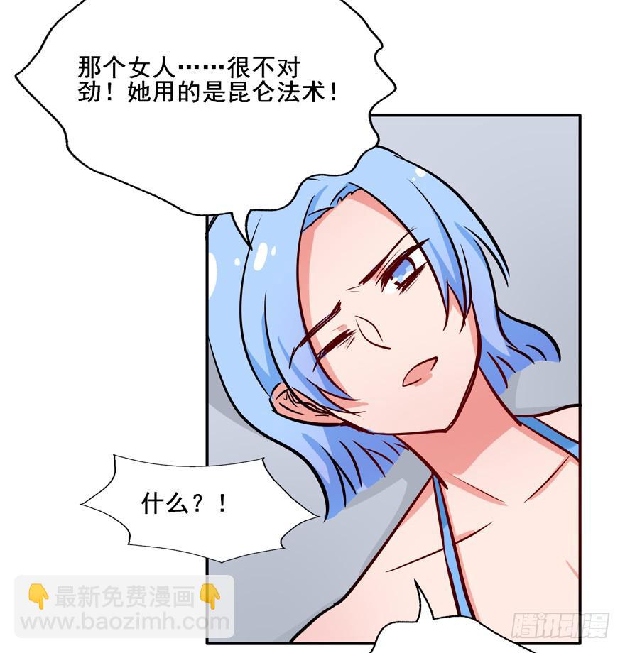 131 怎么 你们要造反？-第131话