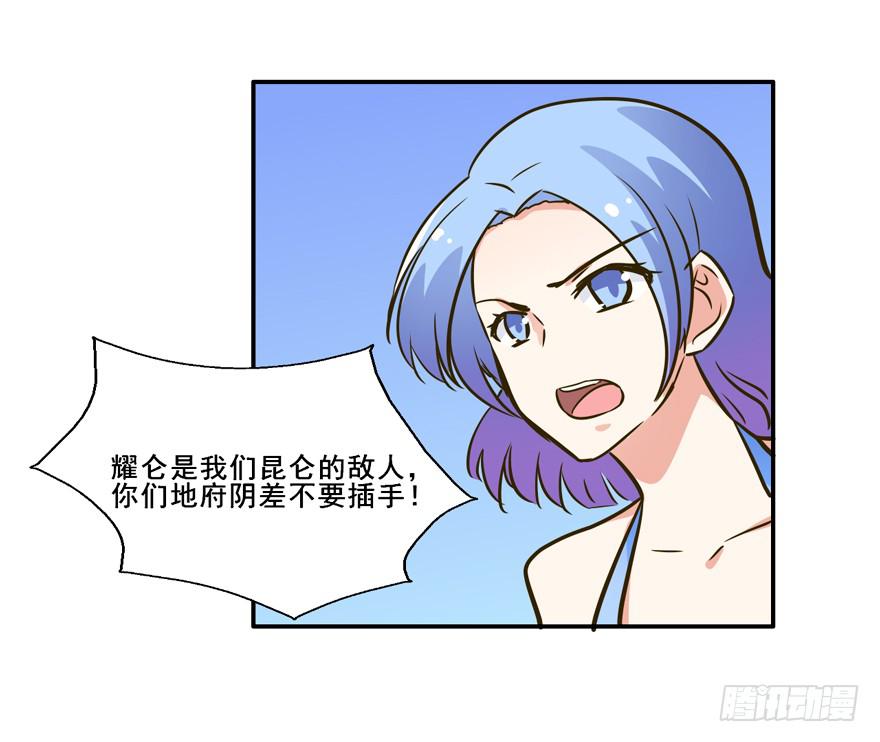 133 这是我的家乡(1/2)-第133话