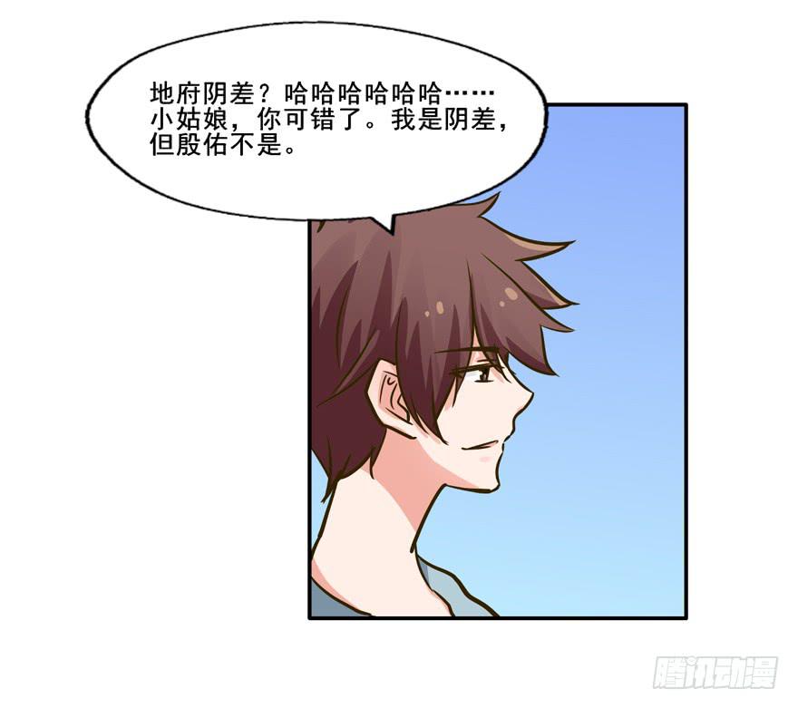 133 这是我的家乡(1/2)-第133话