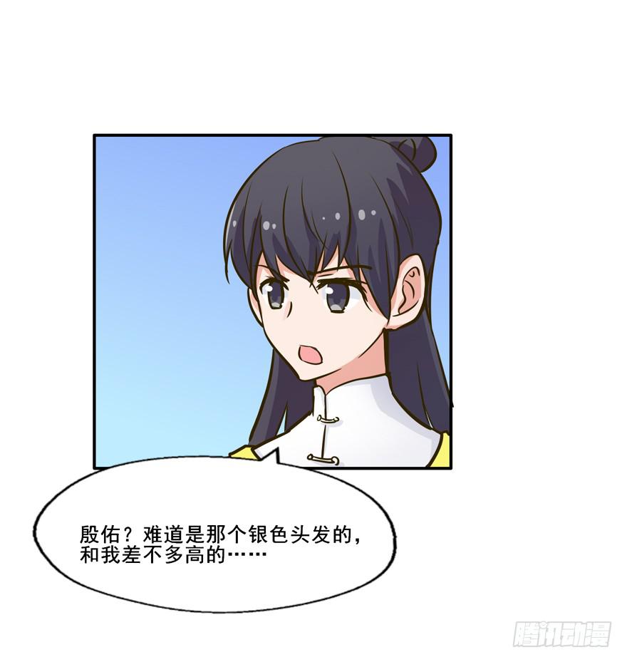 133 这是我的家乡(1/2)-第133话