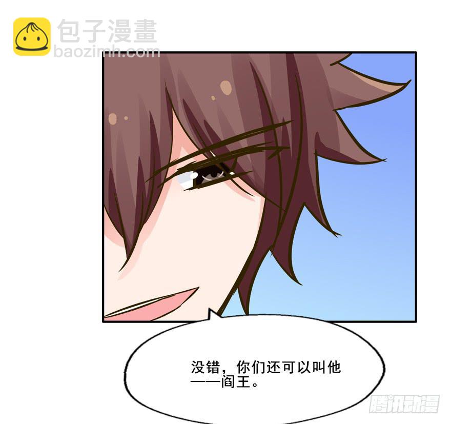 133 这是我的家乡(1/2)-第133话