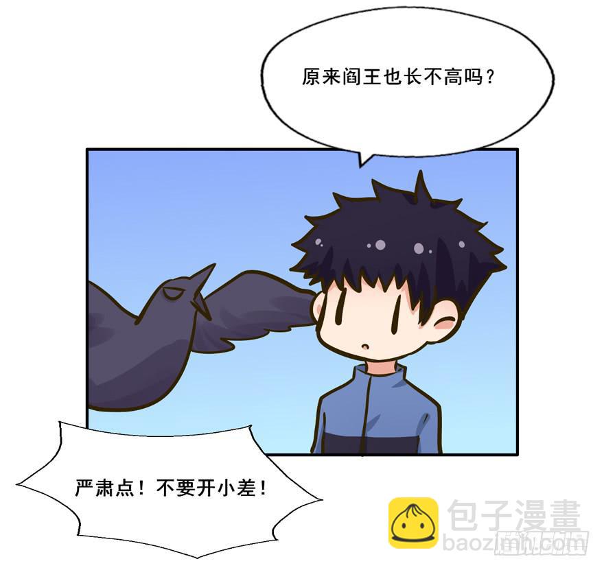 133 这是我的家乡(1/2)-第133话