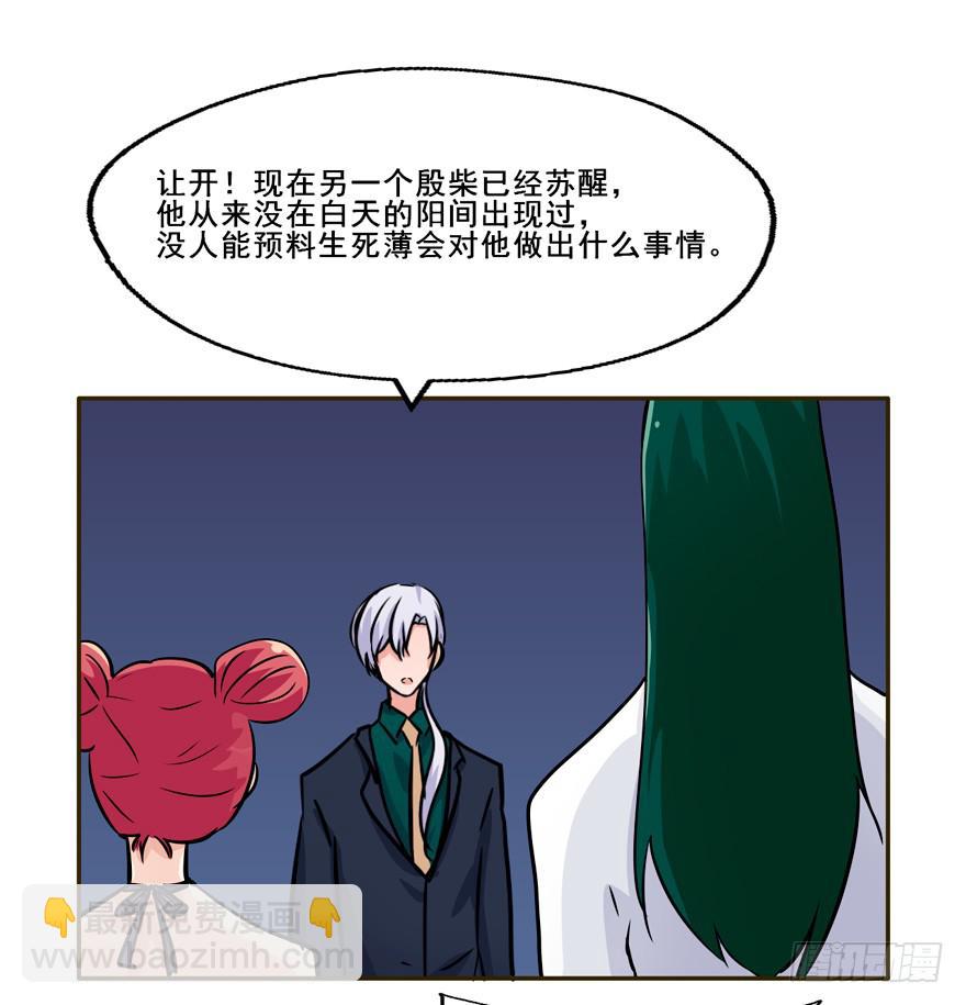 133 这是我的家乡(1/2)-第133话