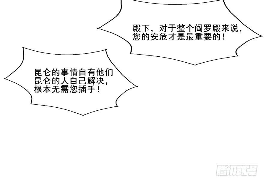 133 这是我的家乡(1/2)-第133话