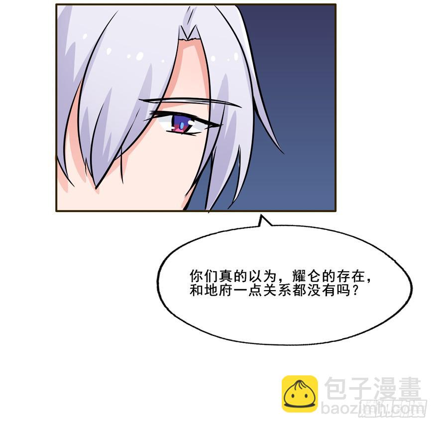 133 这是我的家乡(1/2)-第133话