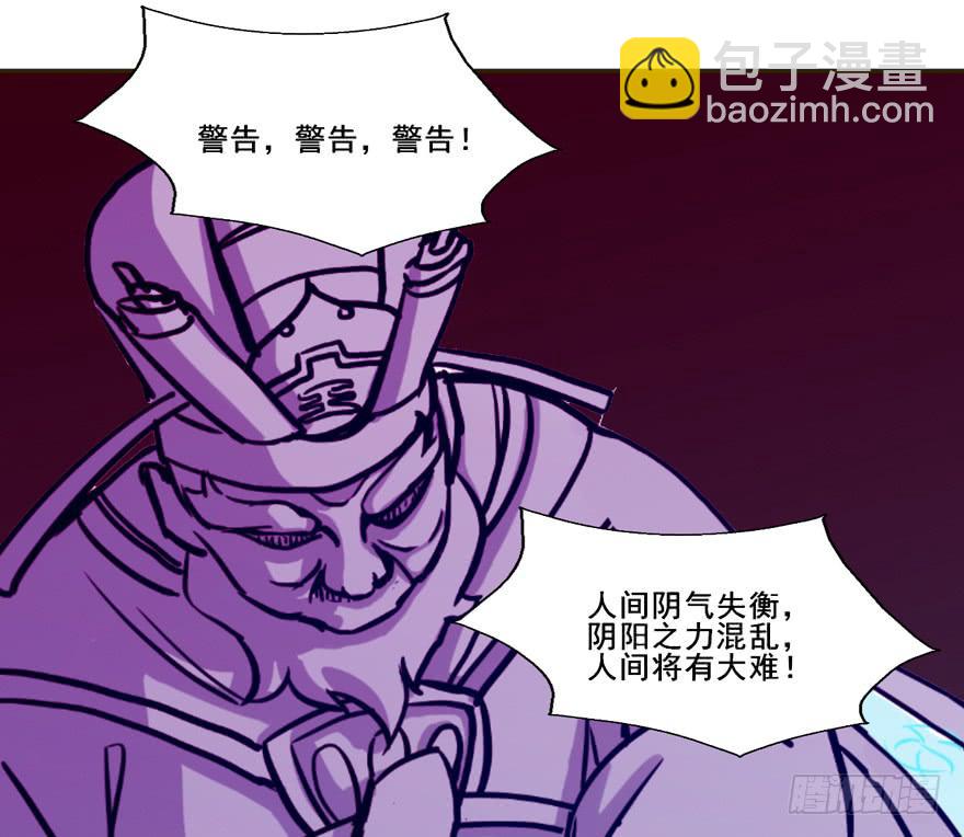 133 这是我的家乡(1/2)-第133话
