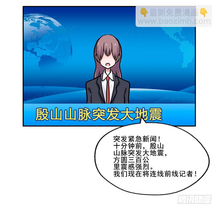 133 这是我的家乡(1/2)-第133话