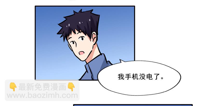 133 这是我的家乡(1/2)-第133话