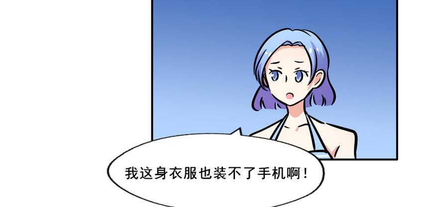 133 这是我的家乡(1/2)-第133话