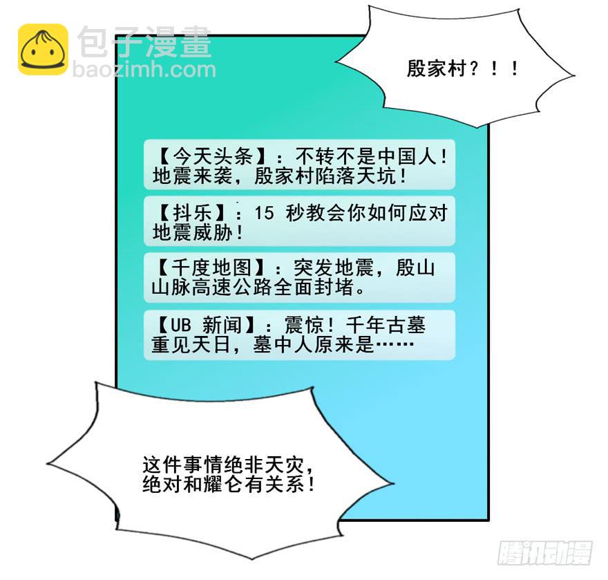 133 这是我的家乡(1/2)-第133话