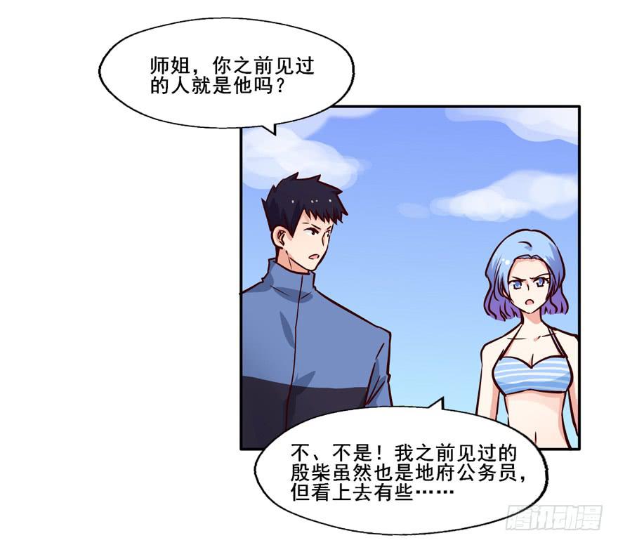 133 这是我的家乡(1/2)-第133话