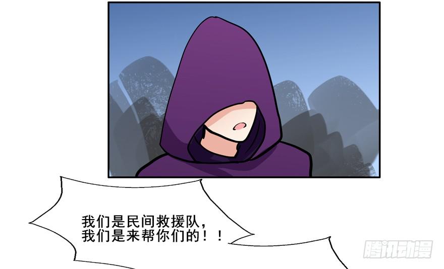 133 这是我的家乡(1/2)-第133话