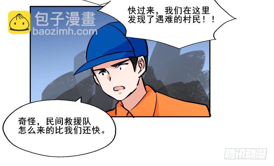 133 这是我的家乡(1/2)-第133话