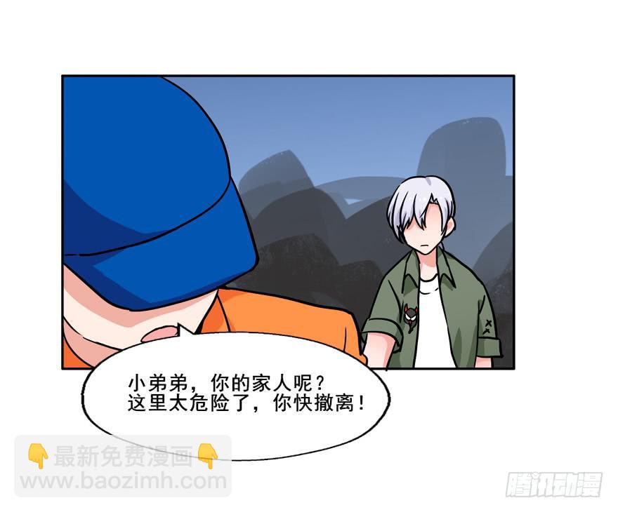133 这是我的家乡(1/2)-第133话