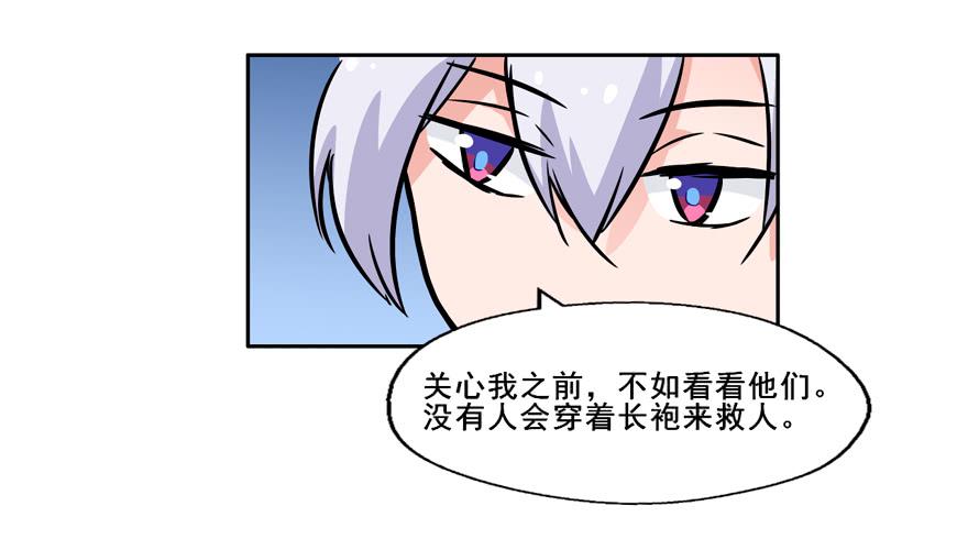 133 这是我的家乡(1/2)-第133话