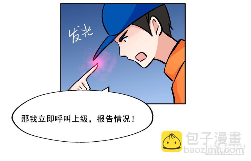 133 这是我的家乡(1/2)-第133话