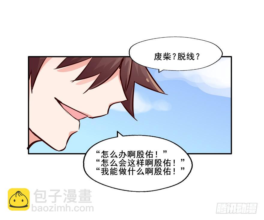 133 这是我的家乡(1/2)-第133话