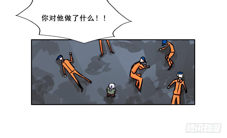 133 这是我的家乡(1/2)-第133话
