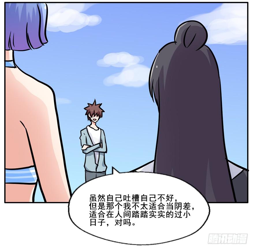 133 这是我的家乡(1/2)-第133话