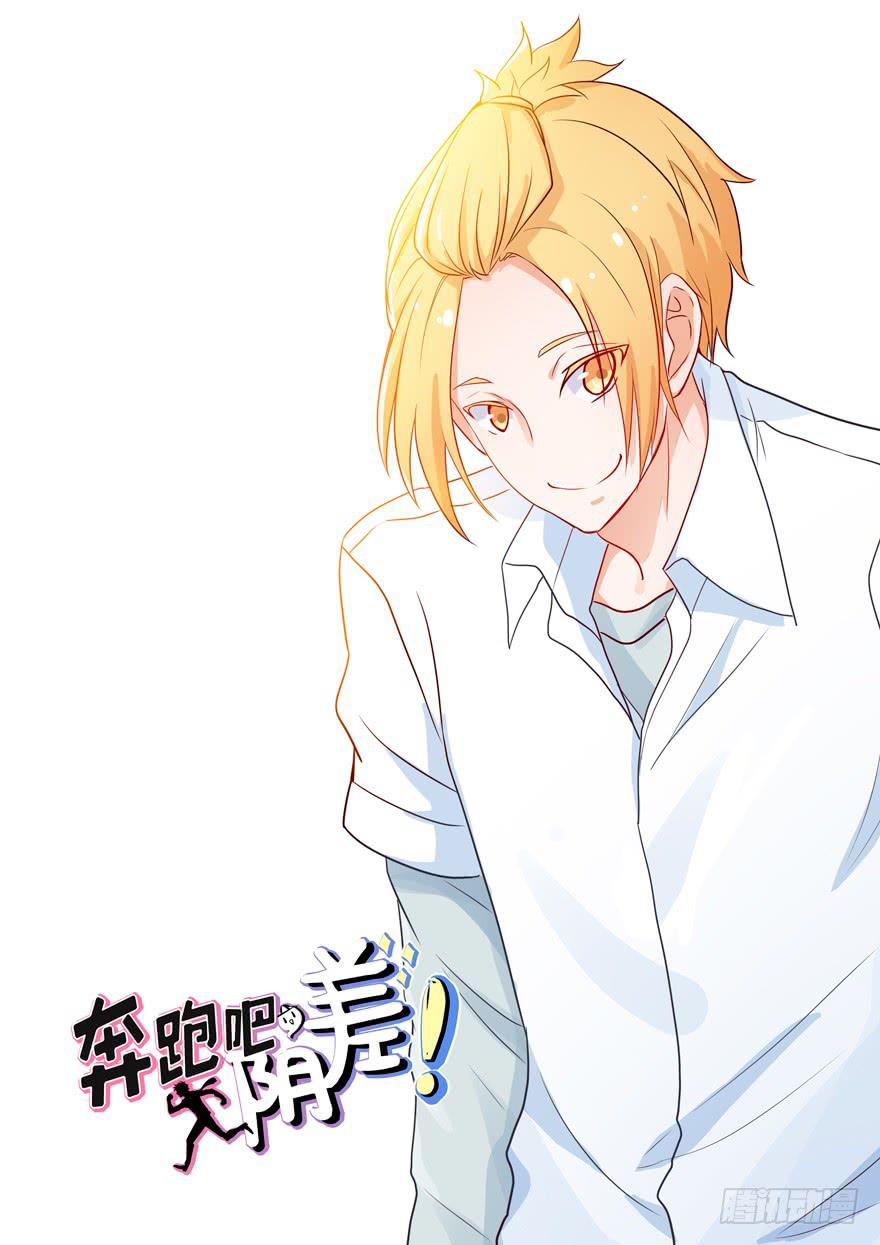135 生死簿CPU过载(1/2)-第135话