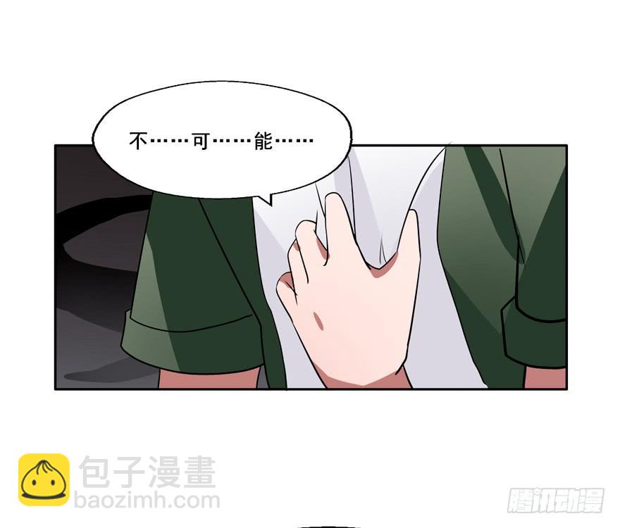 135 生死簿CPU过载(1/2)-第135话