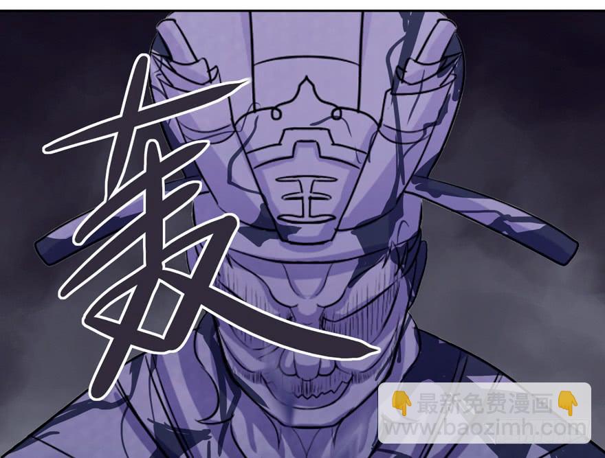 135 生死簿CPU过载(1/2)-第135话
