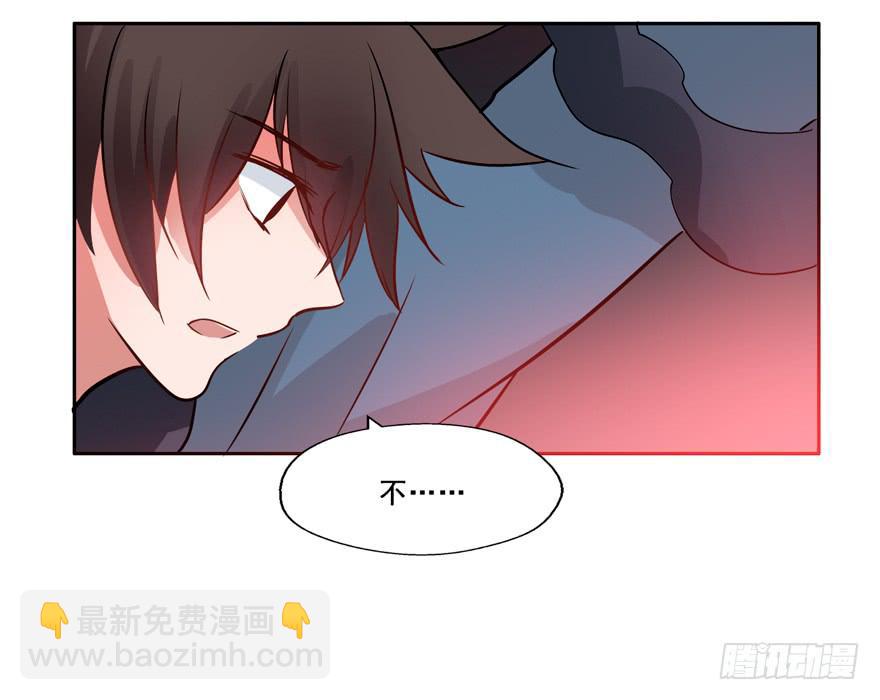 135 生死簿CPU过载(1/2)-第135话