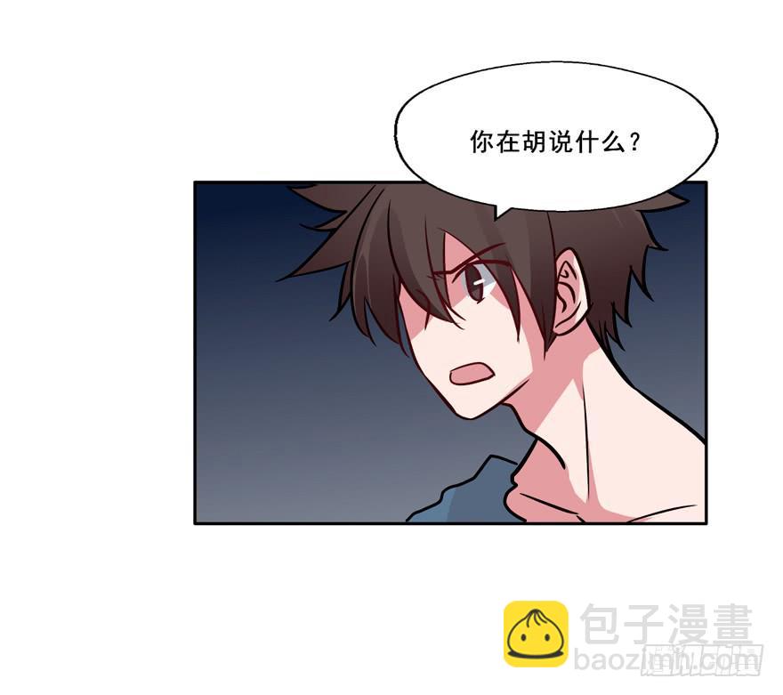 135 生死簿CPU过载(1/2)-第135话