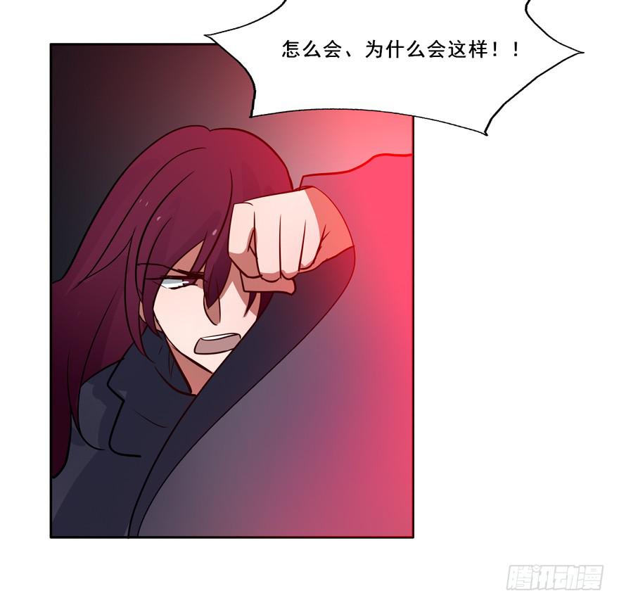 135 生死簿CPU过载(1/2)-第135话