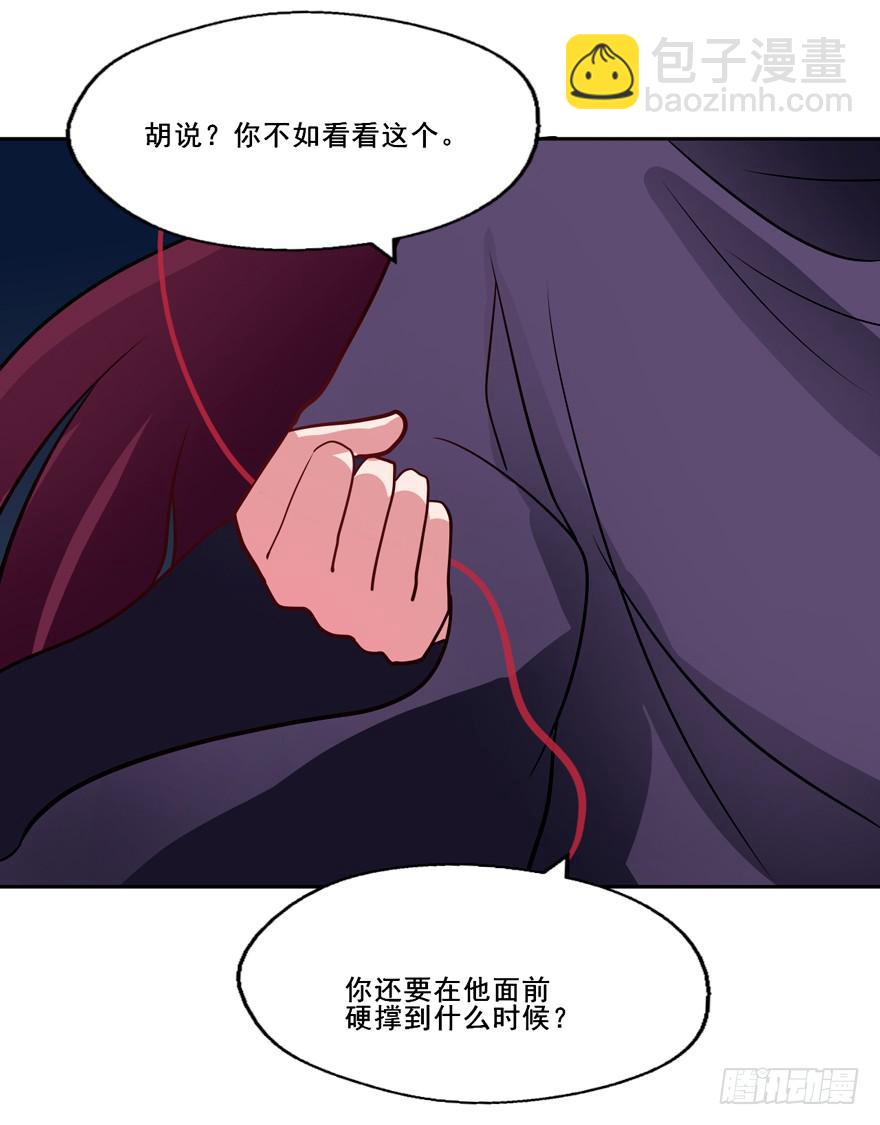 135 生死簿CPU过载(1/2)-第135话