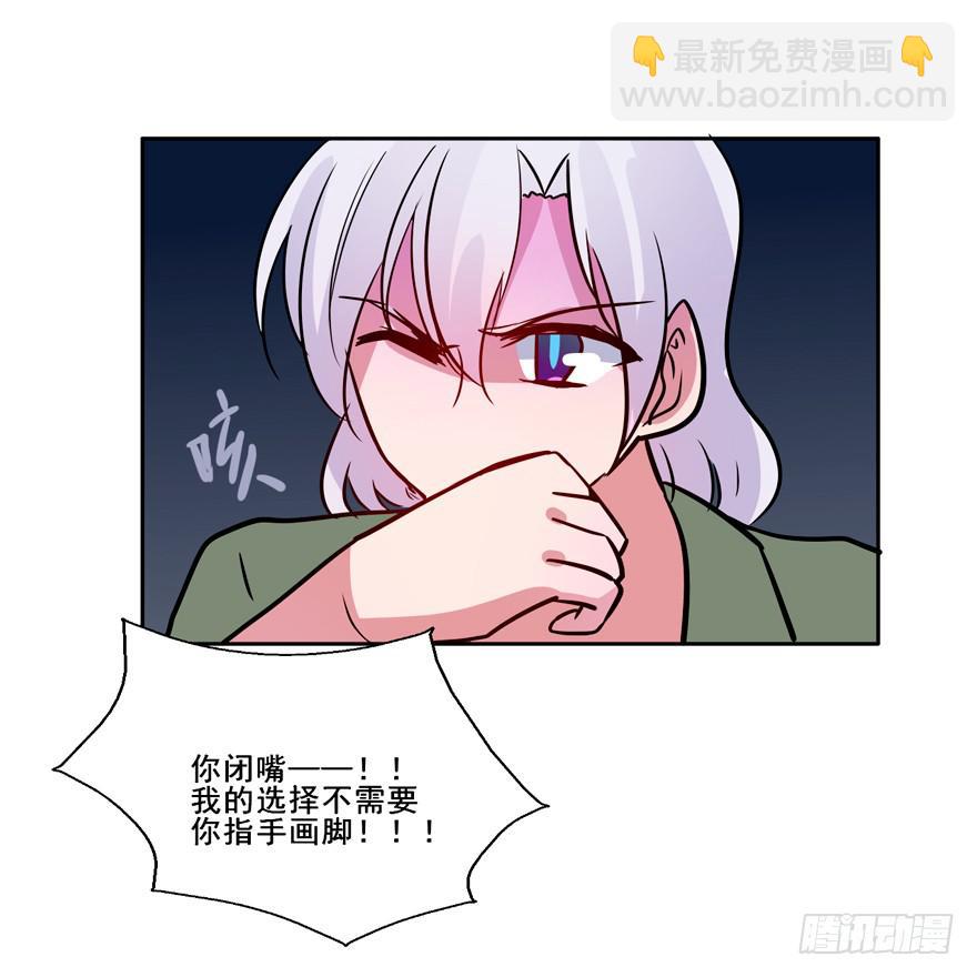 135 生死簿CPU过载(1/2)-第135话