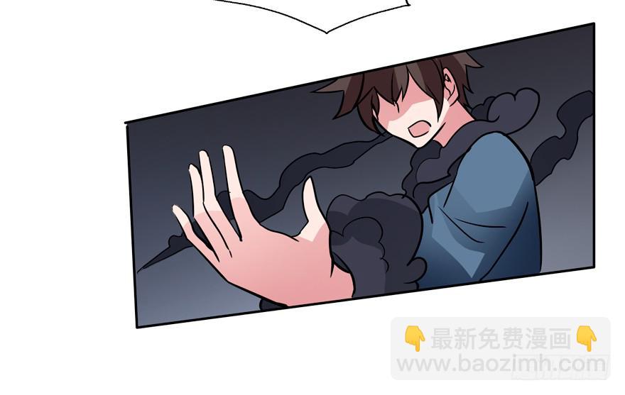135 生死簿CPU过载(1/2)-第135话