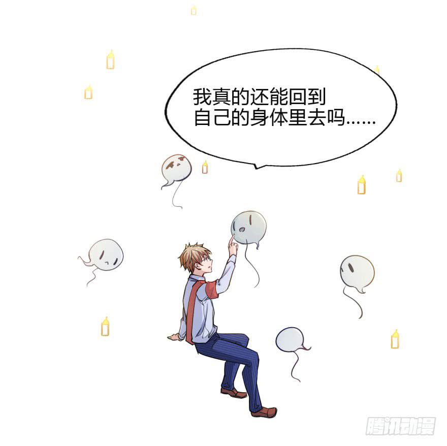 15 贤妻良父？(1/2)-第15话