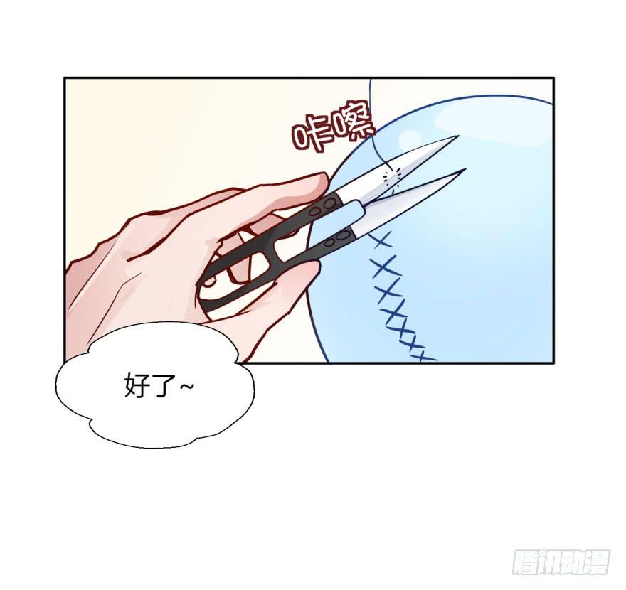 15 贤妻良父？(1/2)-第15话